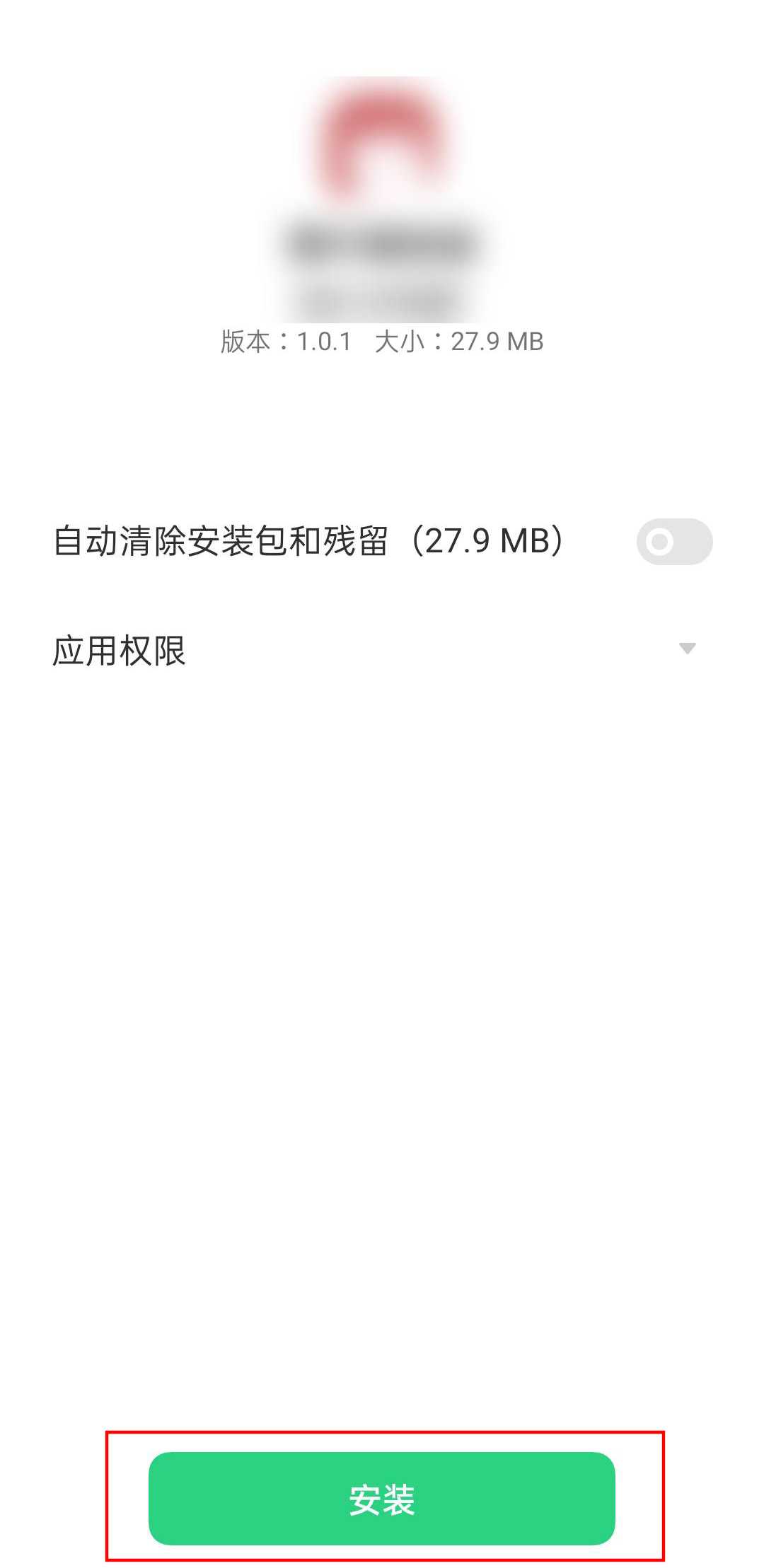 OPPO 步骤 1