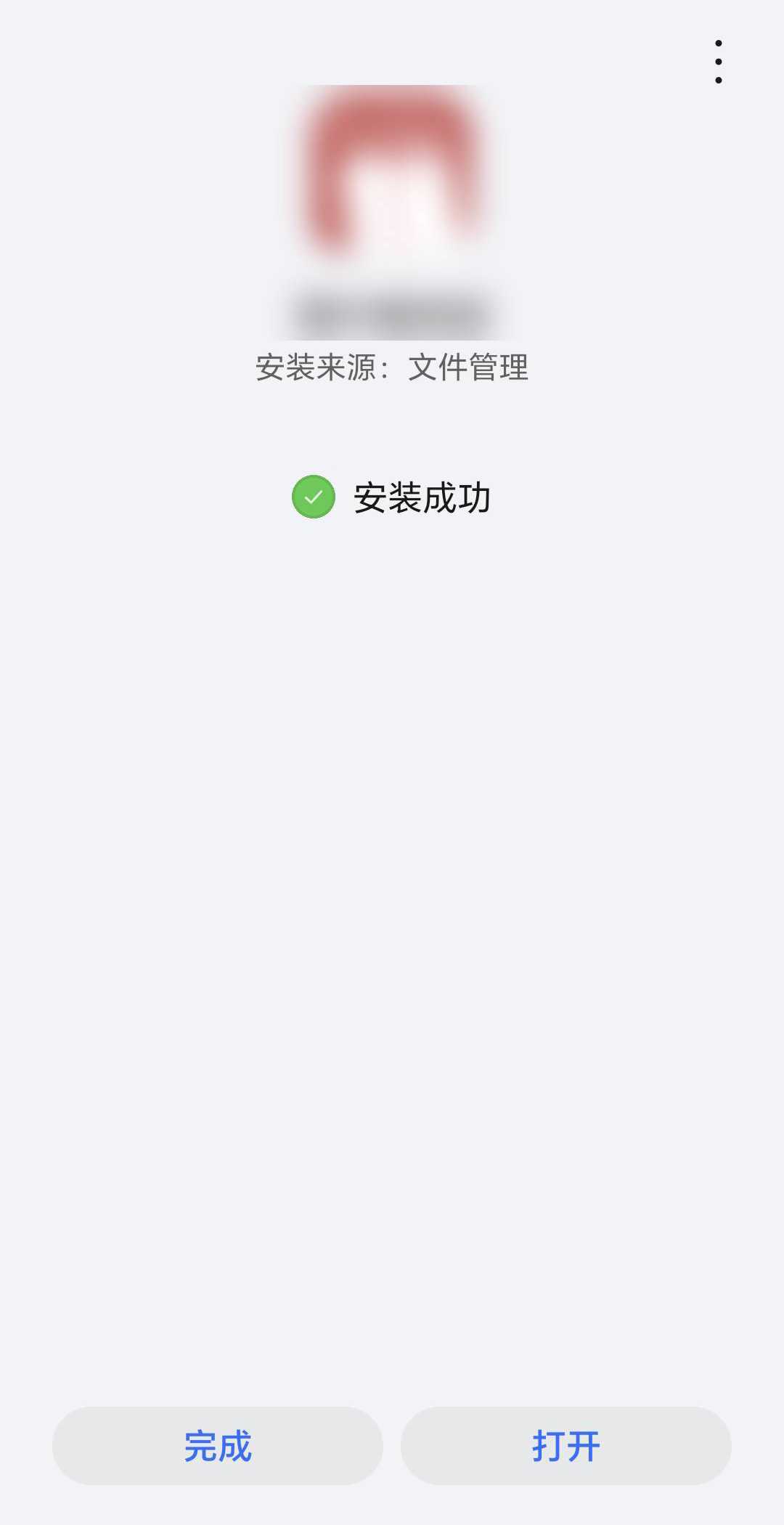 荣耀 步骤 4